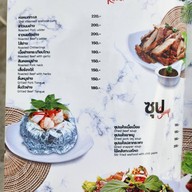 บางลำภู