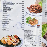 บางลำภู