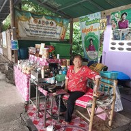 บรรยากาศ ทองม้วนแม่บุญมี 3