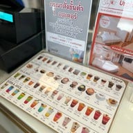 Unnie 언니 pattaya