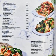 บางลำภู