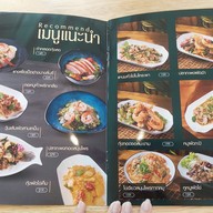 เมนู ครัวฝั่งธน พรานนก - พุทธมณฑลสาย 4