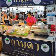 หน้าร้าน กานดาขนมครกสิงคโปร์ & กานดาขนมไทย ตลาดบ้านฟ้าเลอมาร์เช่