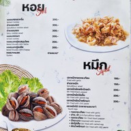 บางลำภู