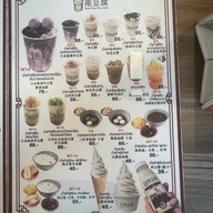 Nam Dao Huu น้ำเต้าหู้ นาคนิวาส