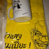 ขนมเปี๊ยะขั้นเทพ