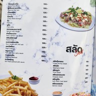 บางลำภู