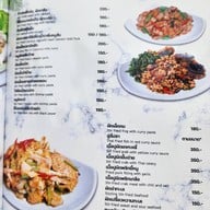 บางลำภู