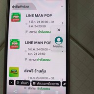 ส้มตำแร๊ปอีสานรสเด็ดรามคำแหงซ.29