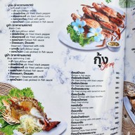 บางลำภู