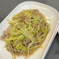 โง้วกุ่ยกี่ ข้าวต้มโต้รุ่ง ประดิพัทธ์ Ngow Kui Ki