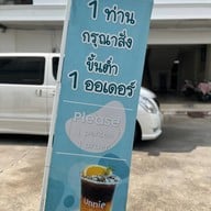 Unnie 언니 pattaya