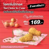 เมนูของร้าน Swensen's ฮาร์เบอแหลมฉบัง