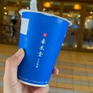 เมนูของร้าน Chun Shui Tang