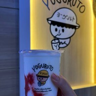 เมนูของร้าน โยกุรุโตะ (Yoguruto) Lasalle's Avenue