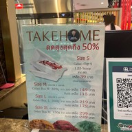 Dolce Gelatino - โดเช่ เจลาติโน่ CentralPlaza Westgate