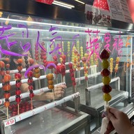 เมนูของร้าน Come on - Eat Candy