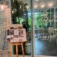 Simple Meet At ฐ.ฐาน