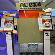 Hómee kitchen 好餐廚房