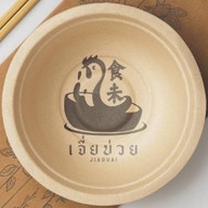 食未 เจี่ย บ่วย l ข้าวหน้าไก่