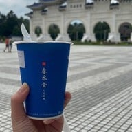 เมนูของร้าน Chun Shui Tang