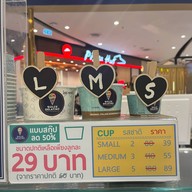 Dolce Gelatino - โดเช่ เจลาติโน่ CentralPlaza Westgate