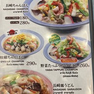 Ringer Hut  Gateway Ekamai