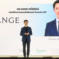 AIC Clinic พระราม 4