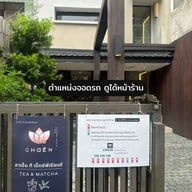 ChaEn Tea Experience ทองหล่อ
