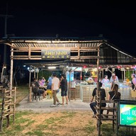 หน้าร้าน ลิ้มบัวลอยกะทิสด