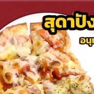 สุดาปังชีส ไก่ทอดกรอบ - ซอยจรัญฯ 79