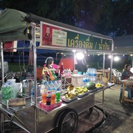 หน้าร้าน โก้เจี๊ยว หมี่ฮกเกี้ยน