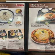 Ringer Hut  Gateway Ekamai