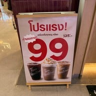 เมนู Tim Hortons เดอะมอลล์งามวงศ์วาน