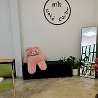 คาเฟ่คาใจ เชียงราย