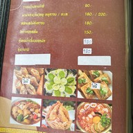 ร้านเฮงอุดมเจริญโภชนา ข้าวต้มบาทเดียว บางขุนเทียน-ชายทะเล