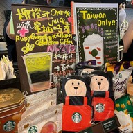 Starbucks 西門町 Ximen Ding