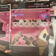 AMATERU บีทีเอส ศาลาแดง