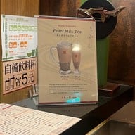 เมนูของร้าน Chun Shui Tang