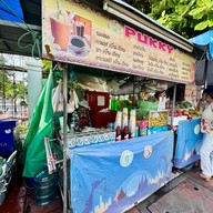 บรรยากาศ Pukky กาแฟนมสด