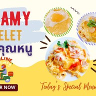 ไข่ข้นคุณหนู ( KhunHnu Creamy Omelet ) ลาดพร้าว