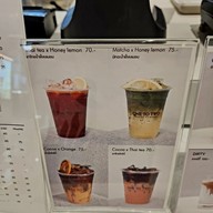 เมนู 1:2 coffee (1:2 คอฟฟี่) ซีคอนบางแค