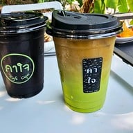 คาเฟ่คาใจ เชียงราย