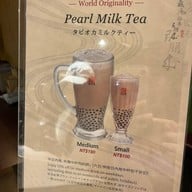 เมนูของร้าน Chun Shui Tang