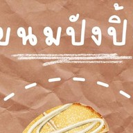 ยำปลาสลิด-ปลาสลิดทอด