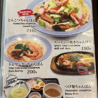 Ringer Hut  Gateway Ekamai