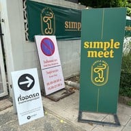 Simple Meet At ฐ.ฐาน