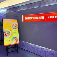 Hómee kitchen 好餐廚房