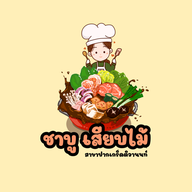 Chong cafe’ ปากเกร็ดติวานนท์