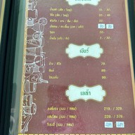 ร้านเฮงอุดมเจริญโภชนา ข้าวต้มบาทเดียว บางขุนเทียน-ชายทะเล